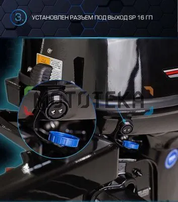 Лодочный мотор MARLIN (Марлин) MP 40 AMHL Pro Line