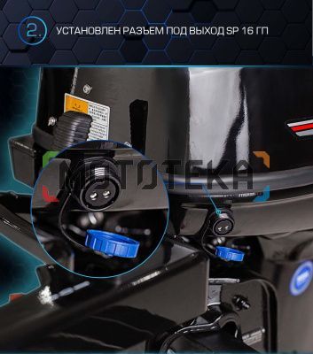 Лодочный мотор MARLIN (Марлин) MP 40 AMH Pro Line